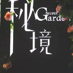 设置几个闹钟最健康游戏画面