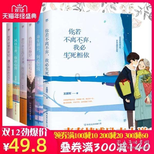 设置几个闹钟最健康游戏画面