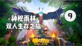 辐射3