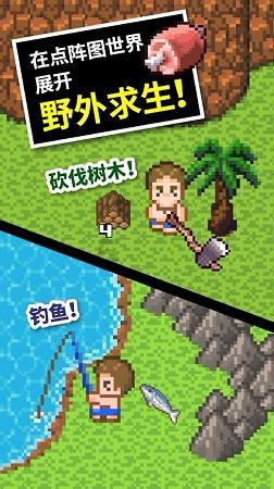 你觉得一个好的社交软件应该有哪些功能？游戏画面