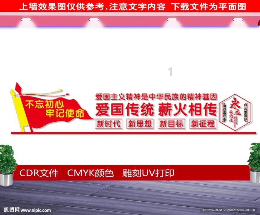 可爱小猫向上跳