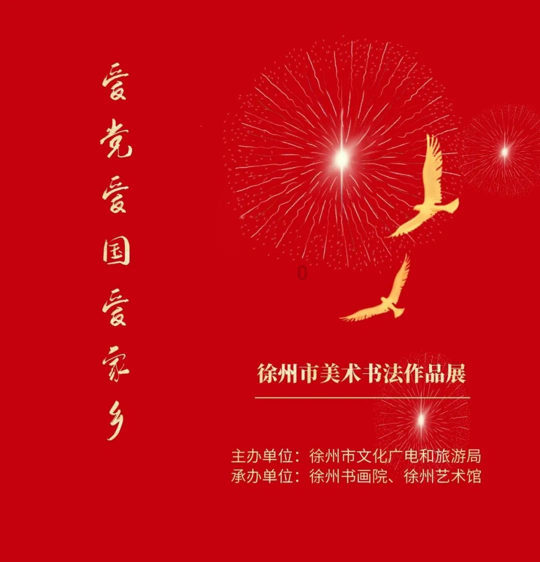 石家庄市裕华区文河社区开展“童心写福 剪花迎春”主题活动