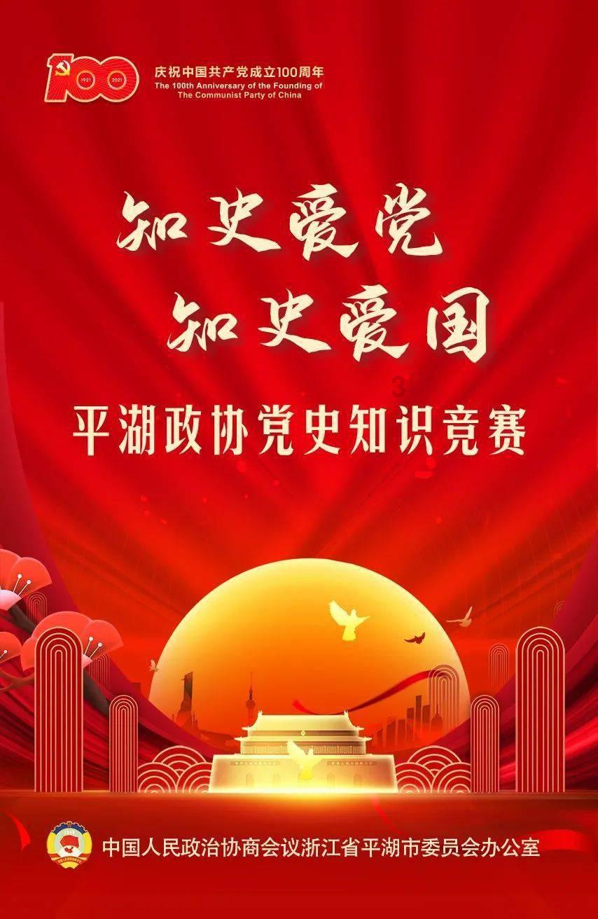 河洛群侠传