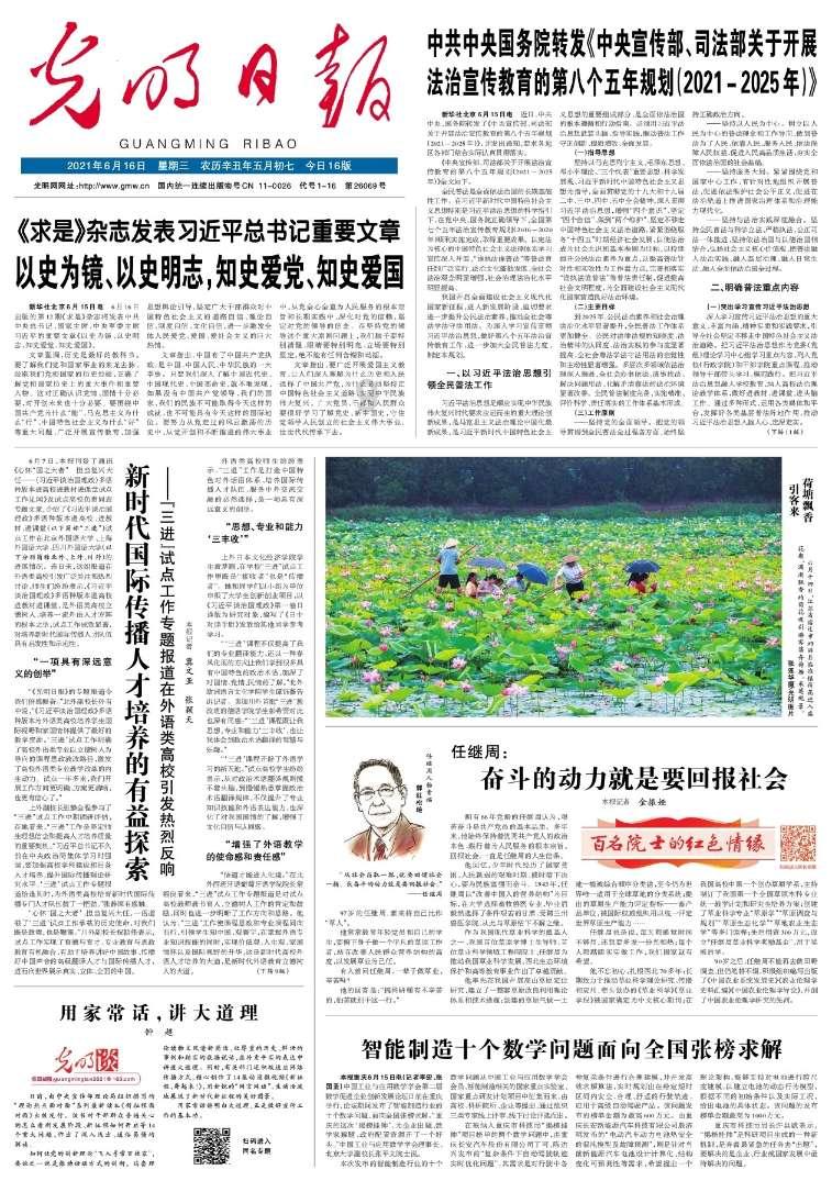 手机验证码成骚扰手机用户的“帮凶”,一天遭百条短信“轰炸”
