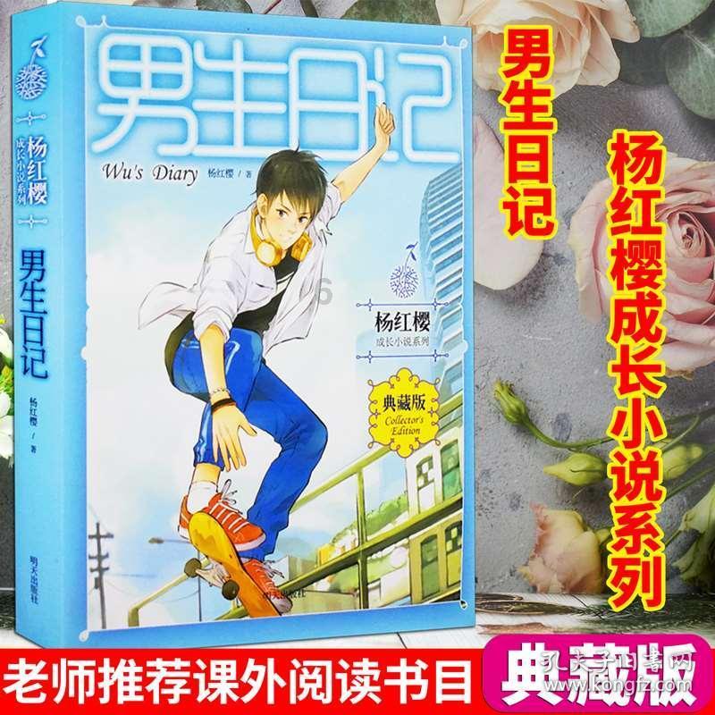 大型警车找轮胎